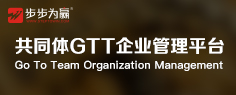 共同體GTT企業(yè)云管理平臺(tái)