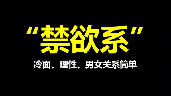 第四屆互聯(lián)網+高峰論壇,方永飛,互聯(lián)網轉型